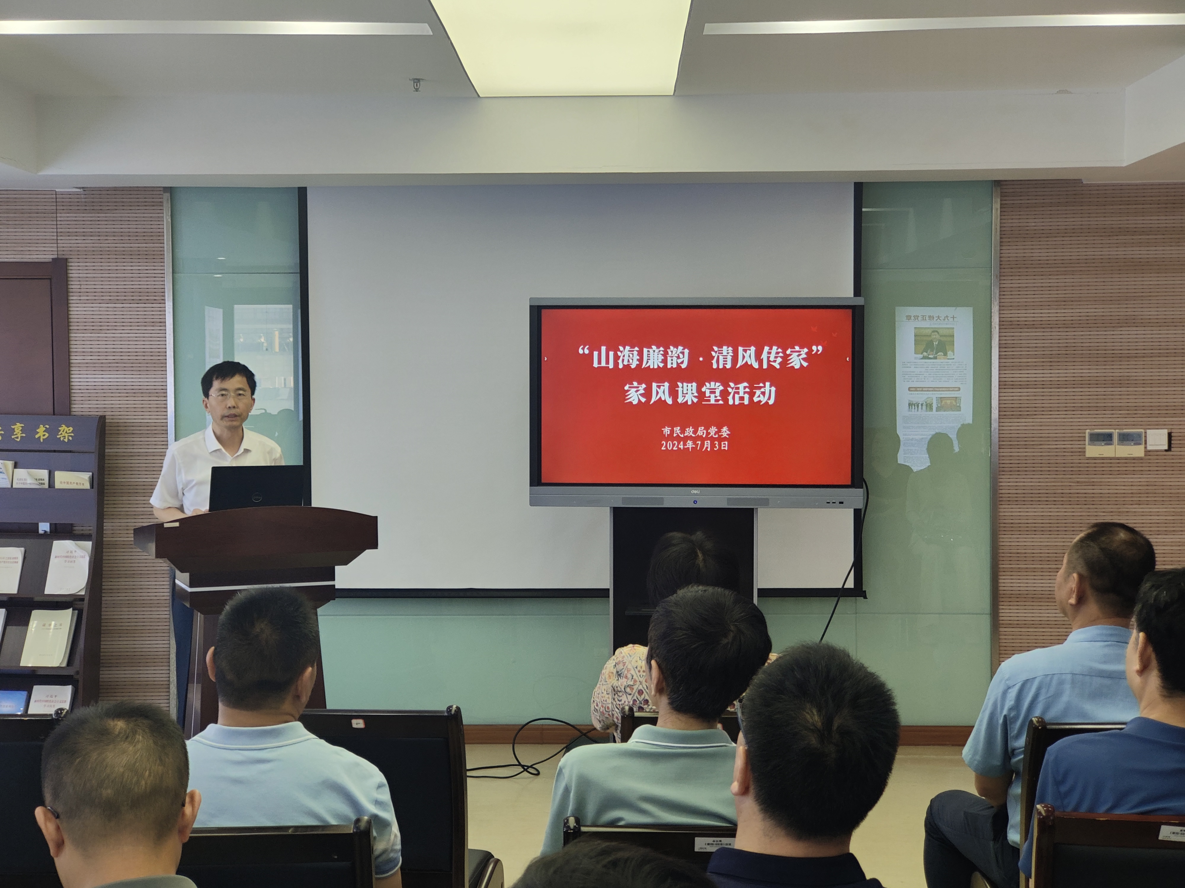 微信图片_20240704103842.jpg