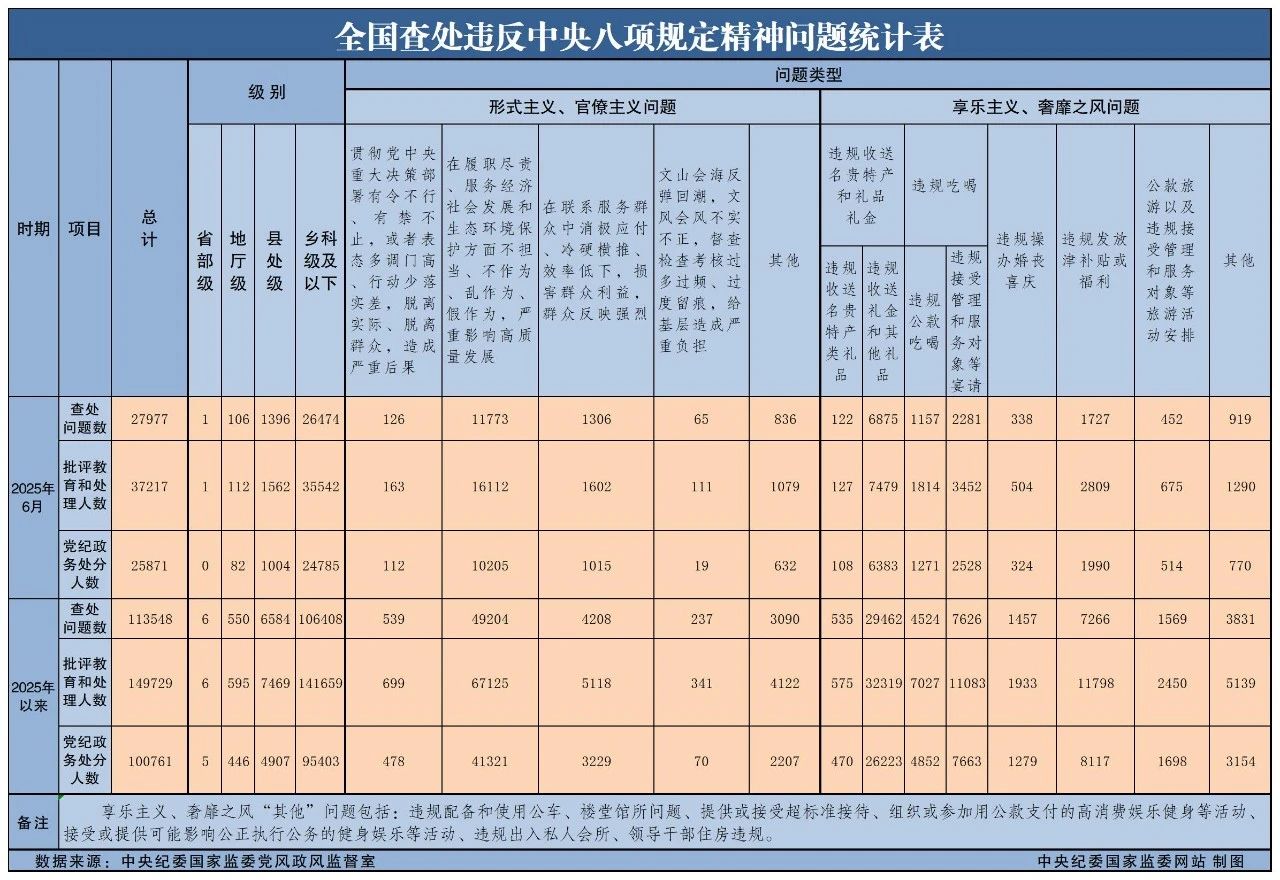 微信图片_20250728181327.jpg