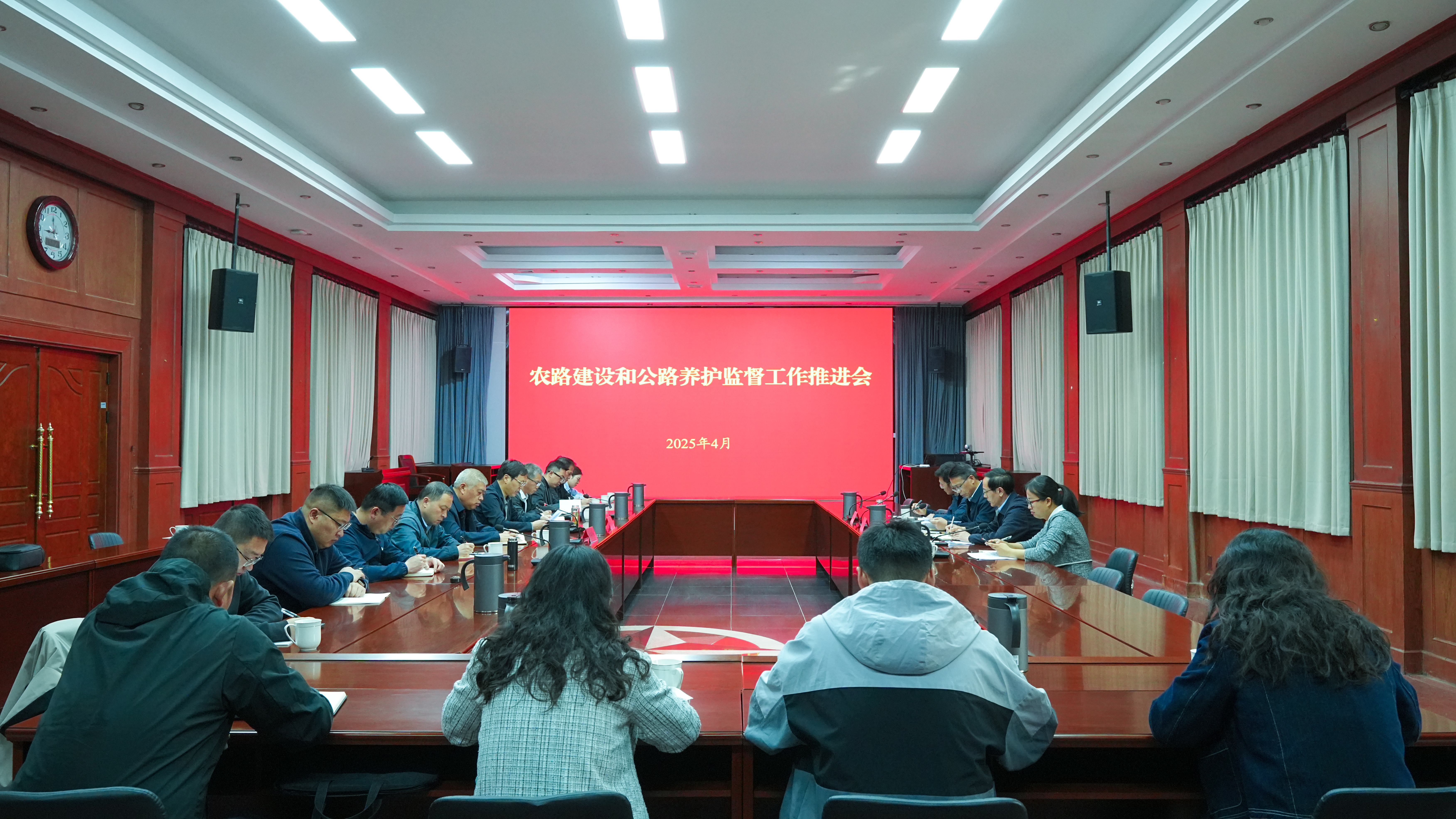 会议照片.jpg