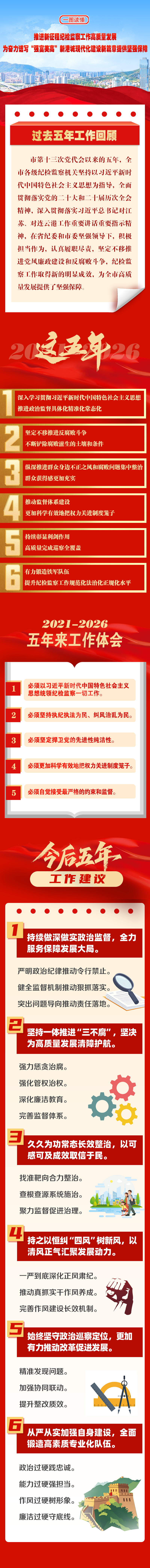 微信图片_20260923083735_607_4.png