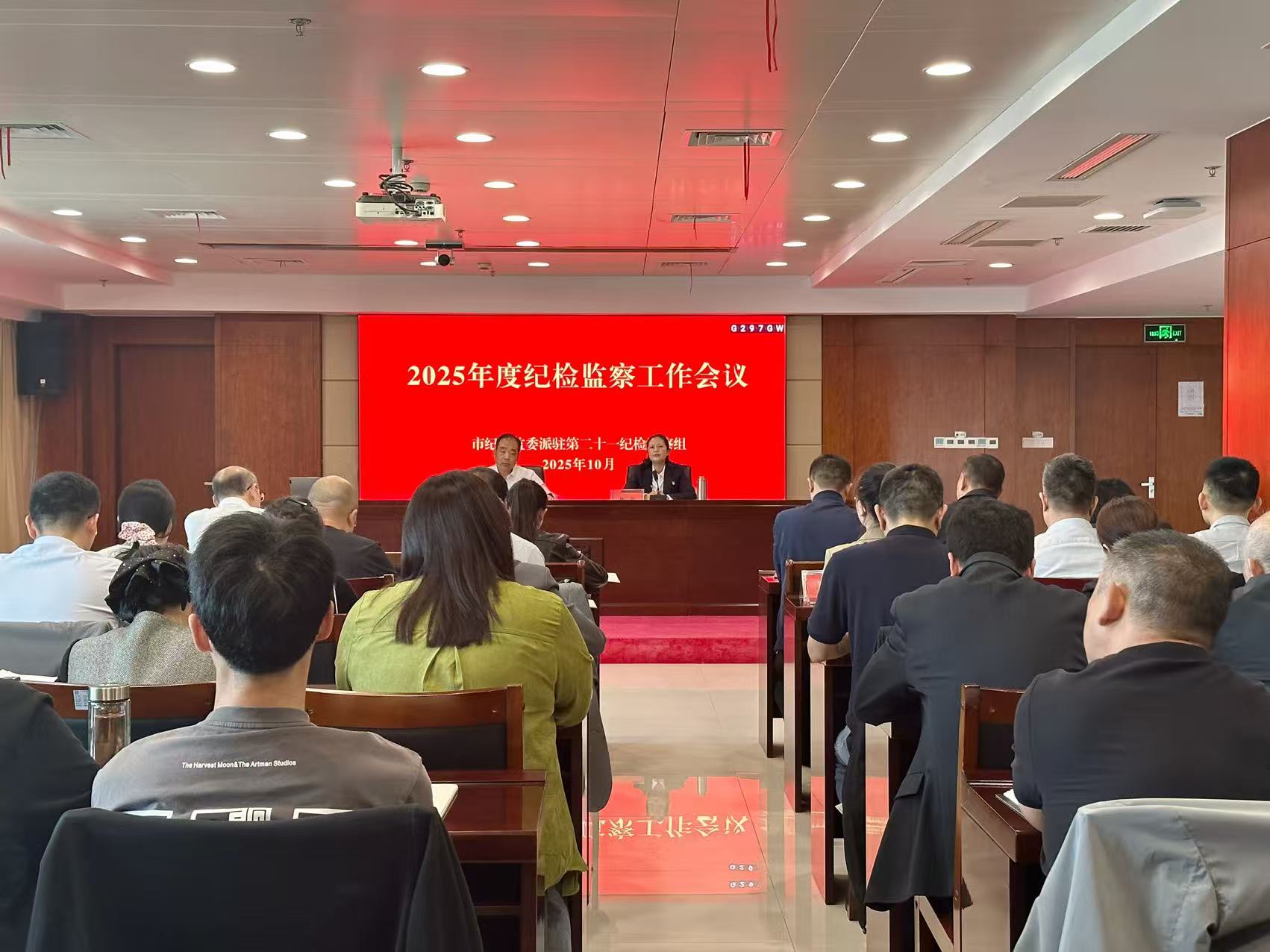 微信图片_20251021164346.jpg