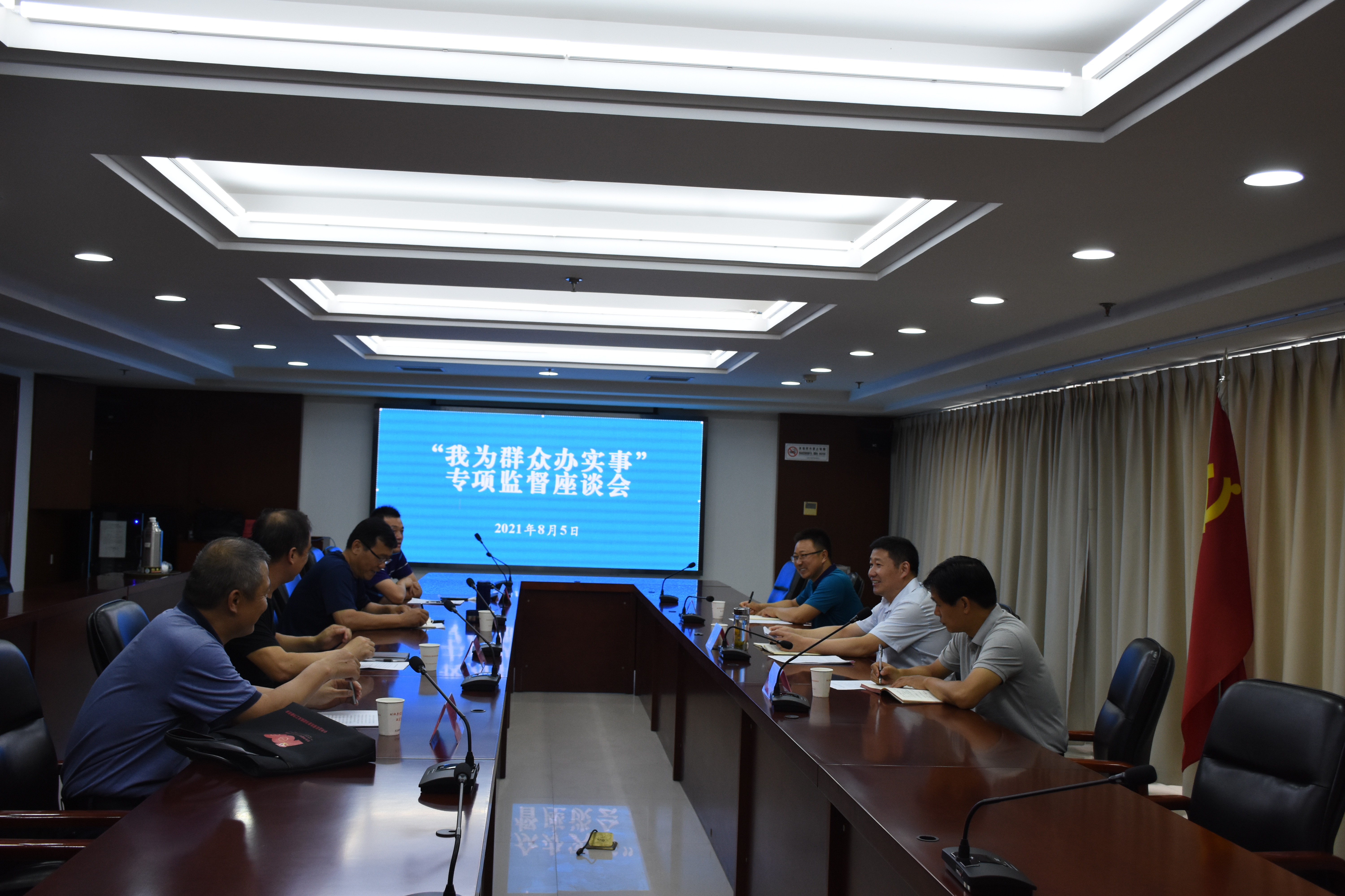 微信图片_20210806151840.jpg