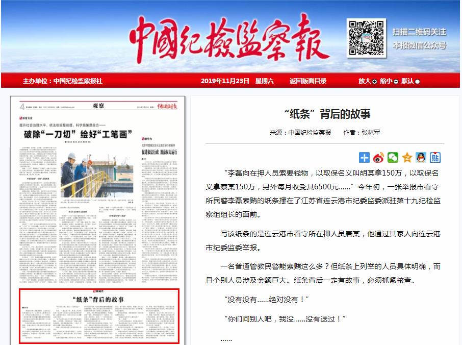 360截图20191125192257510.jpg