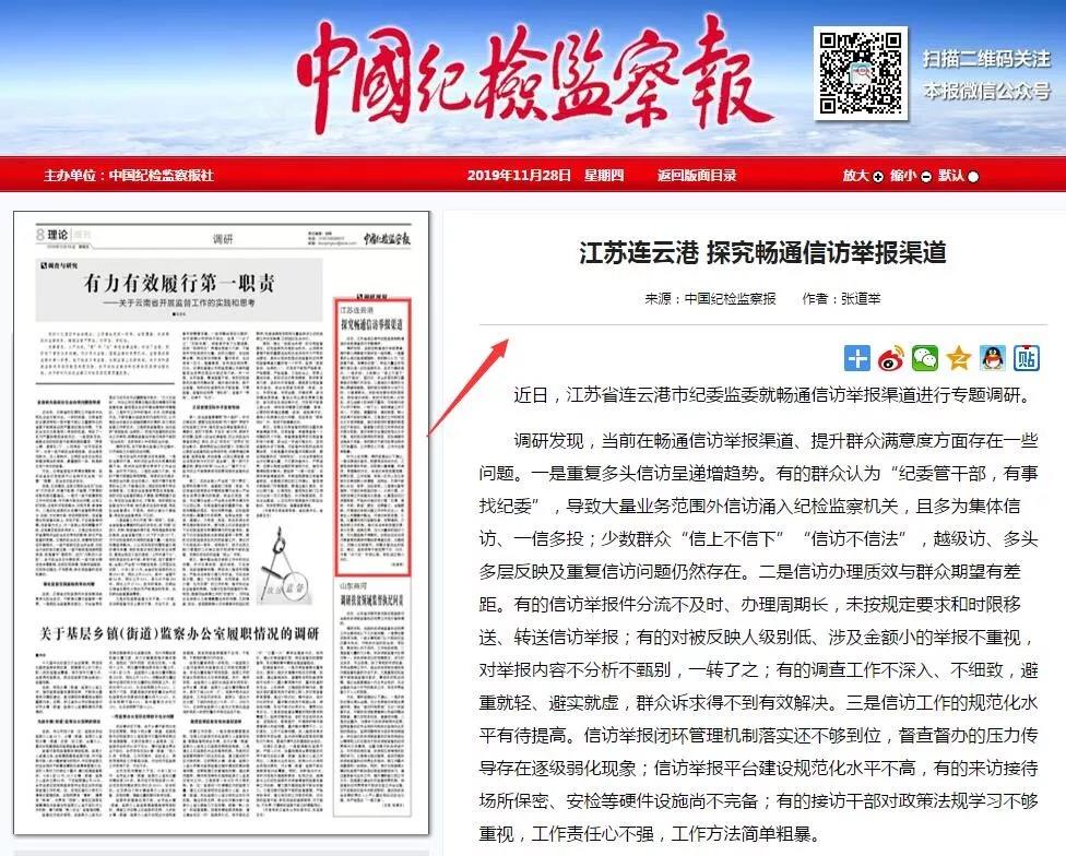 微信图片_20191129172954.jpg