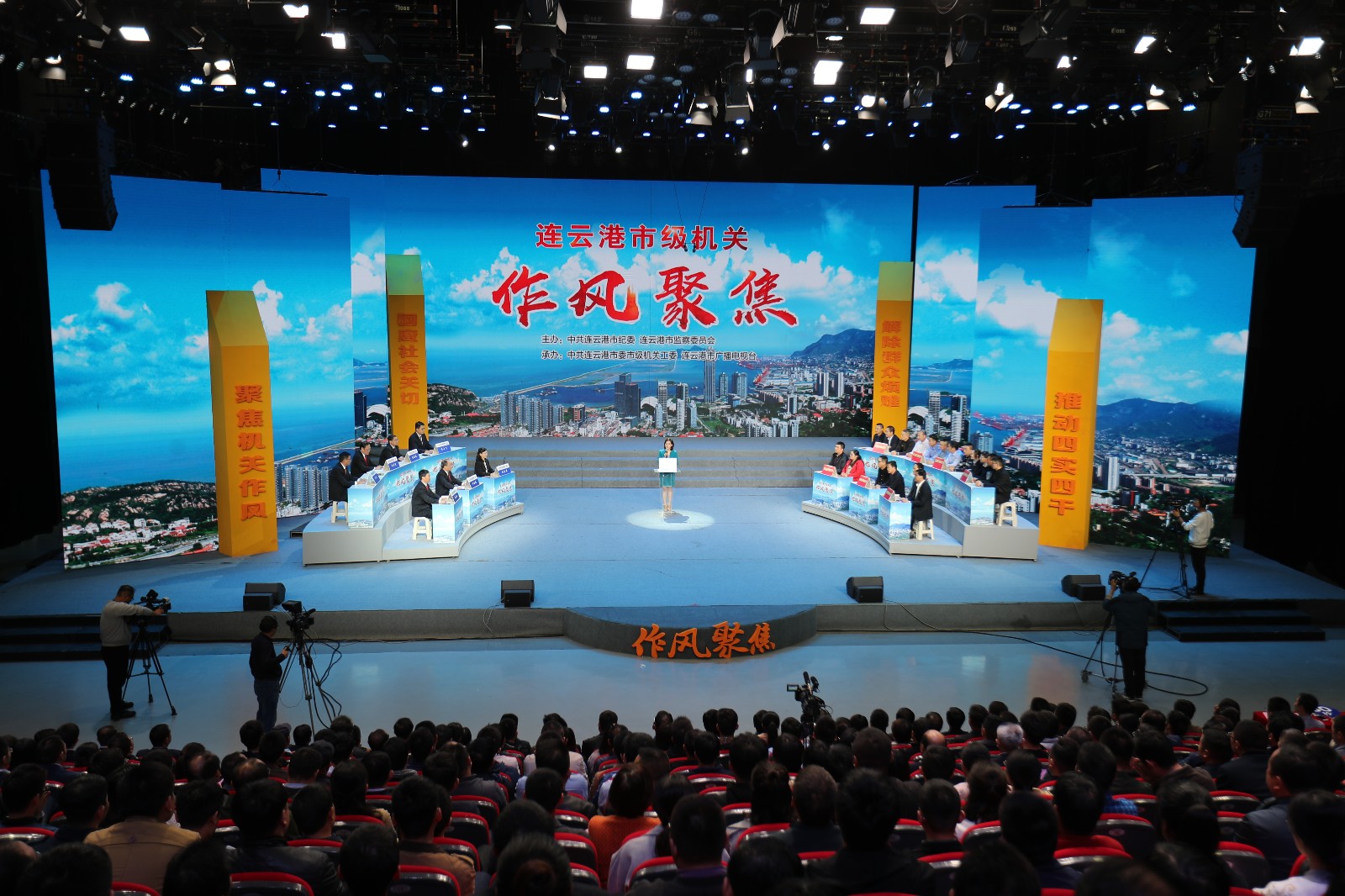 连云港2019-600连云港市“作风聚焦”市场监管领域 不断增强人民群众获得感、幸福感、安全感1.JPG