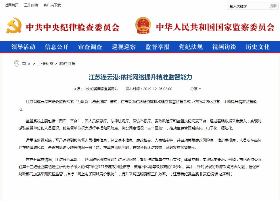 360截图20191227122941916.jpg