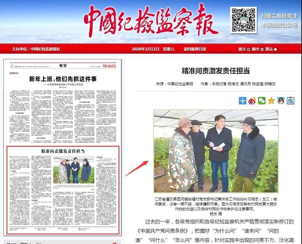 微信图片_20200114194736.jpg