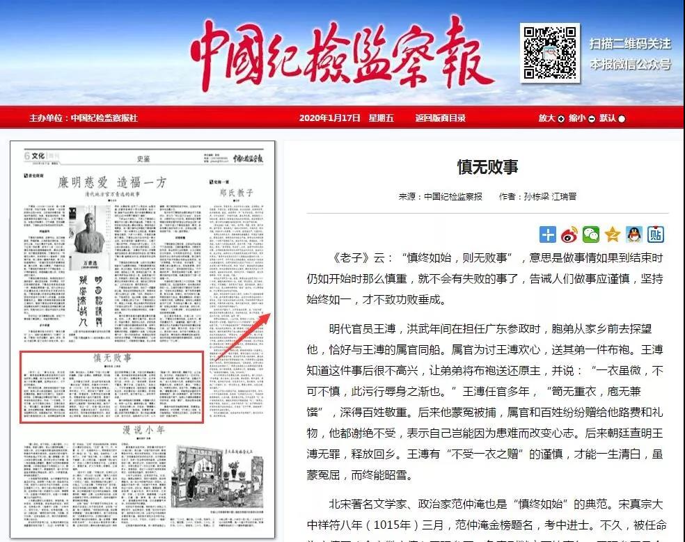 微信图片_20200117181841.jpg