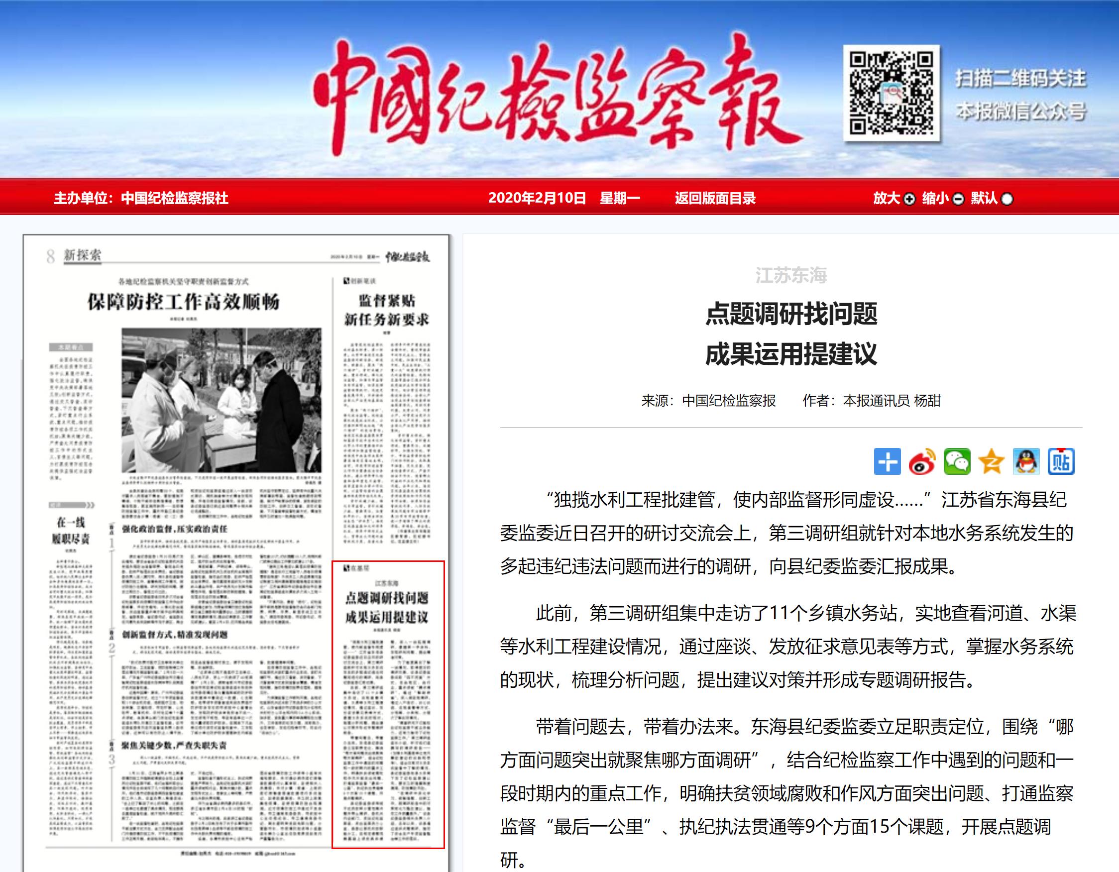 360截图20200211220346105.jpg