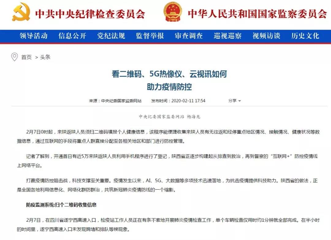 微信图片_20200213200254.jpg